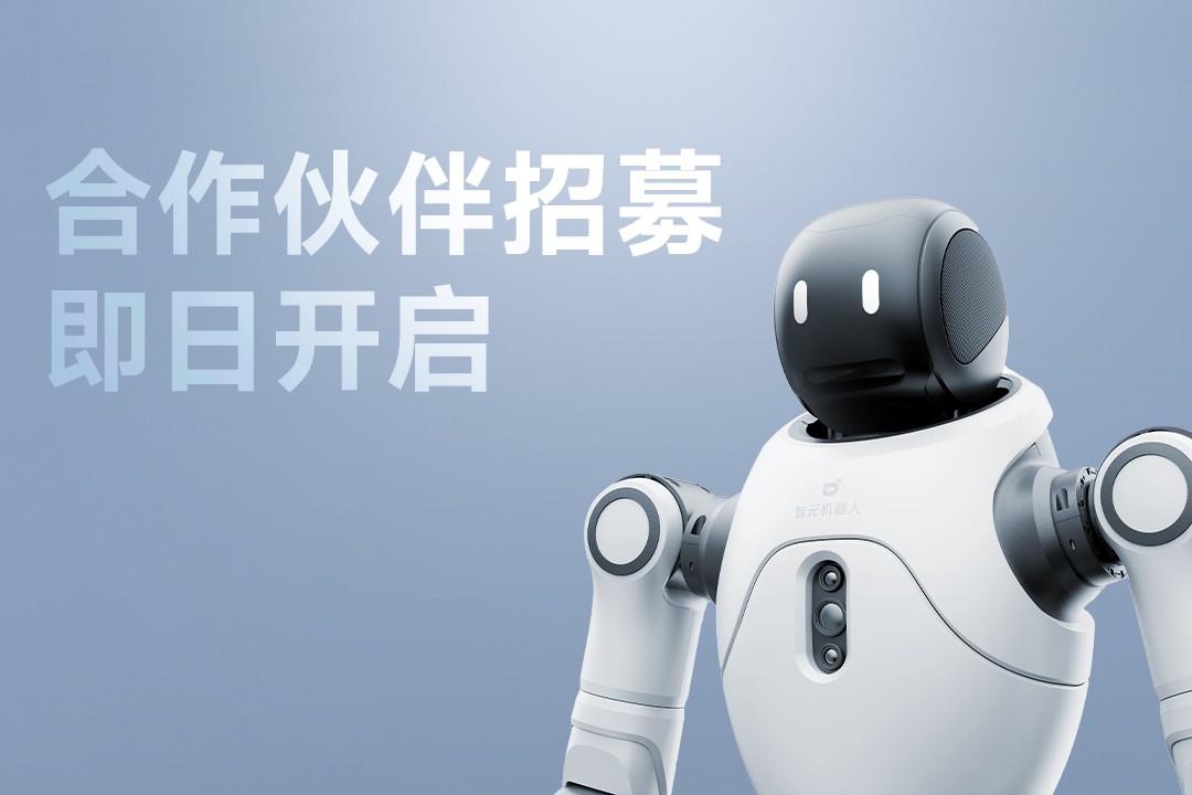 灵动有生命，亲和全智能 | 银河集团灵犀X2...